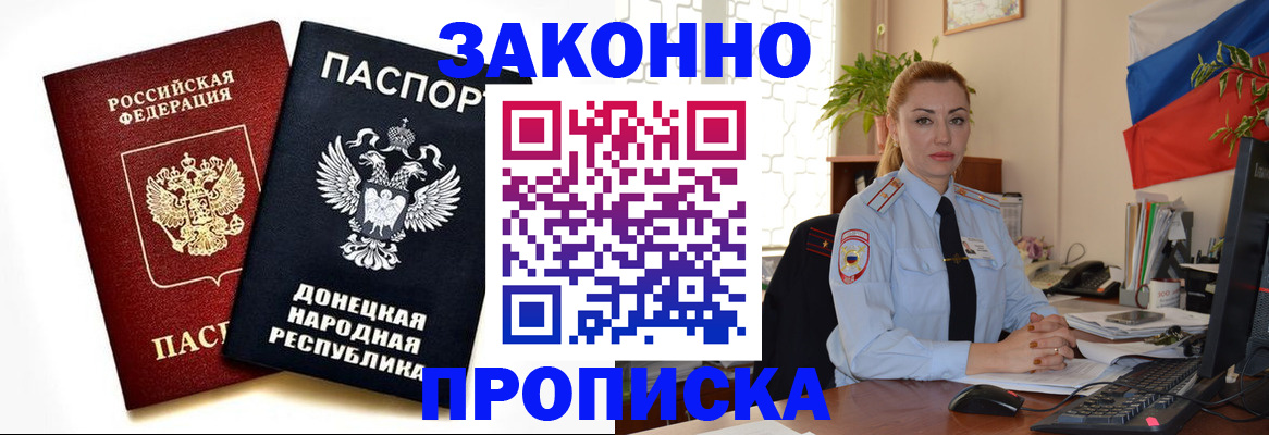временная регистрация адрес в Карелии